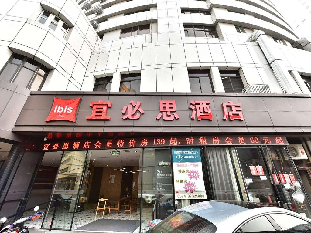Ibis Ningbo Tianyi Square Hotel Exterior photo